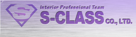 Interior Professional Team - S-CLASS CO., LTD.
